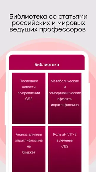 Скриншот 1/3