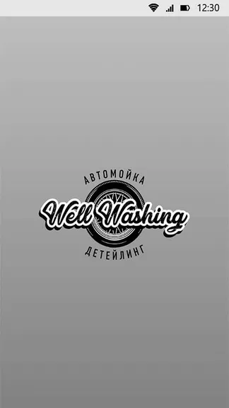 Скриншот 1/5