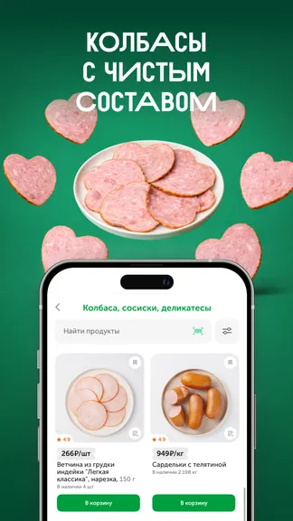 Скриншот 4/7