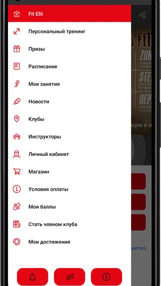 Скриншот 1/3