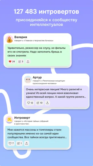 Скриншот 7/7