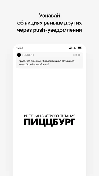 Скриншот 1/4
