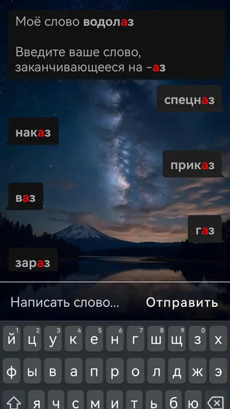 Скриншот 3/3
