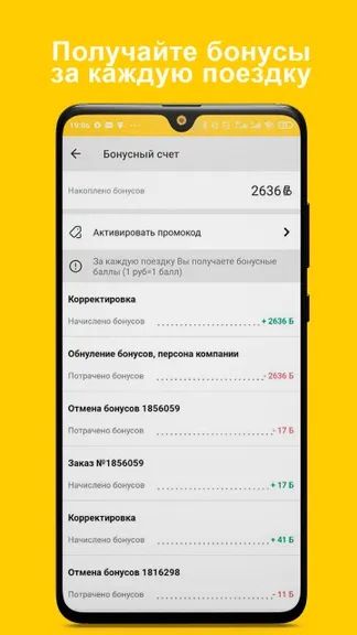 Скриншот 4/4