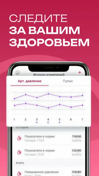 Скриншот 3/5