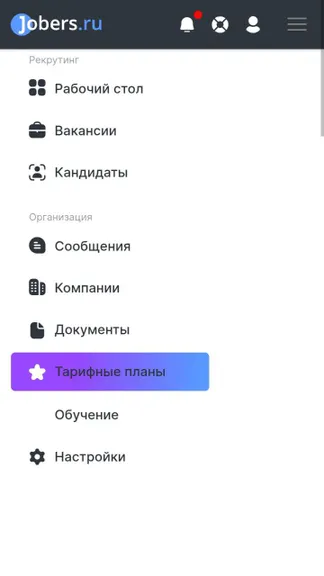 Скриншот 2/3