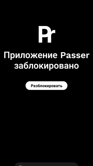 Скриншот 1/3