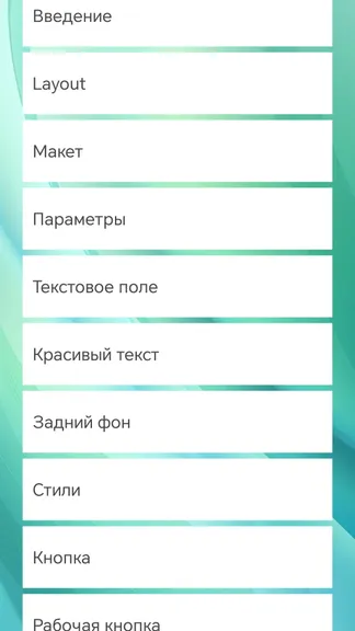 Скриншот 1/8