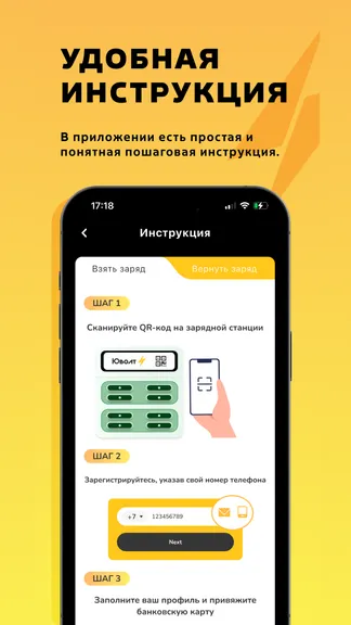 Скриншот 3/4