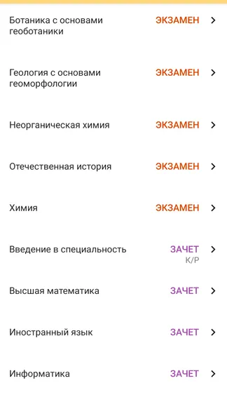 Скриншот 4/7