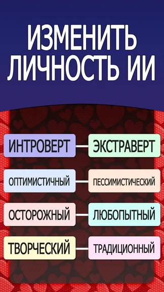 Скриншот 4/4