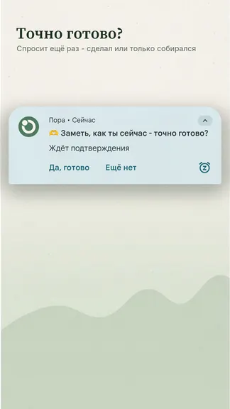 Скриншот 3/8