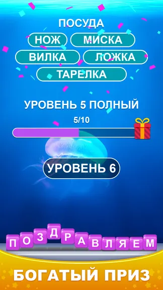 Скриншот 3/5