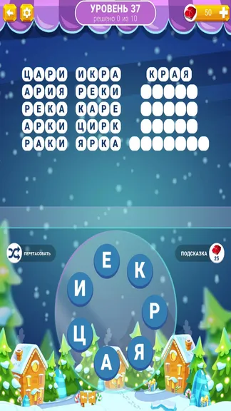 Скриншот 8/8