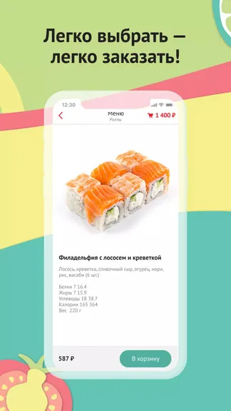 Скриншот 3/4