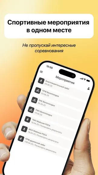 Скриншот 4/4