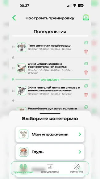 Скриншот 3/7