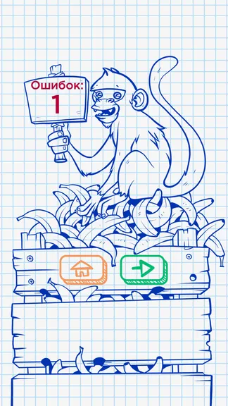 Скриншот 5/6