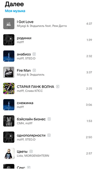 Скриншот 5/7