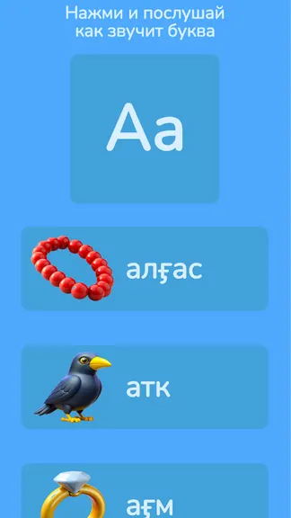 Скриншот 3/6