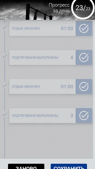 Скриншот 1/4