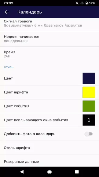 Скриншот 3/4