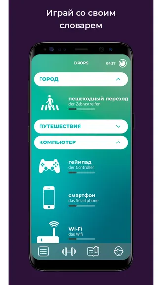 Скриншот 4/4