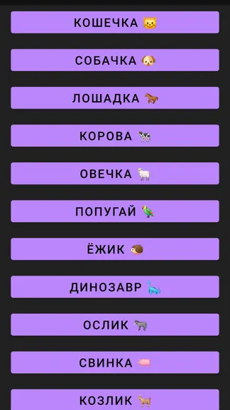 Скриншот 1/10