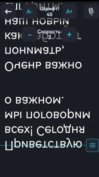Скриншот 7/8