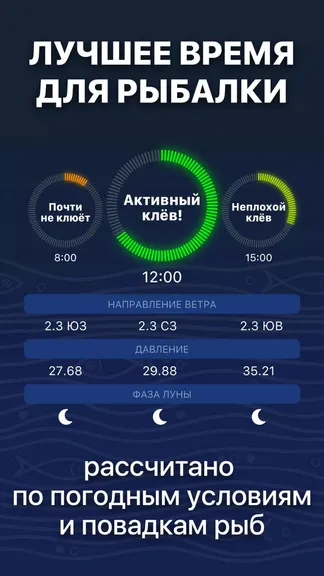 Скриншот 2/8