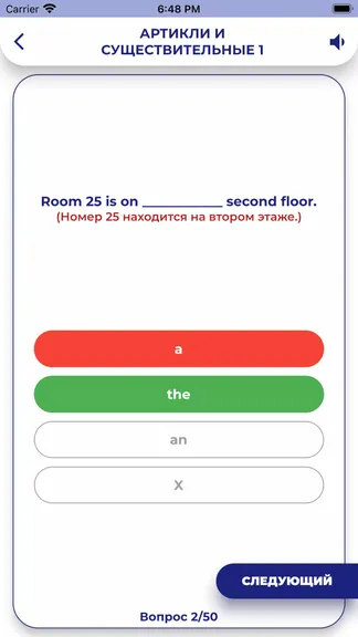 Скриншот 5/5