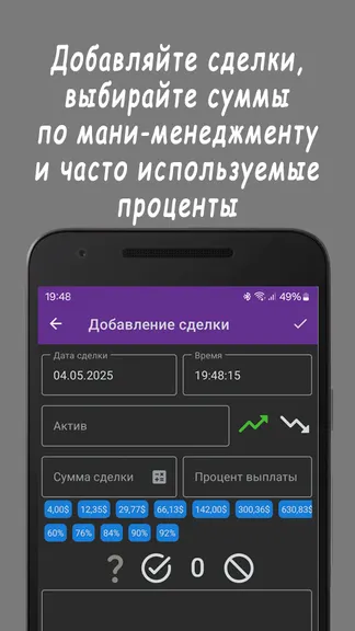 Скриншот 8/10