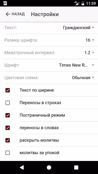 Скриншот 2/5