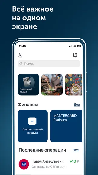 Скриншот 1/4