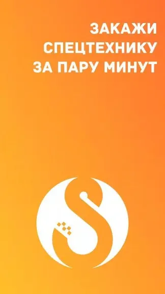 Скриншот 1/5