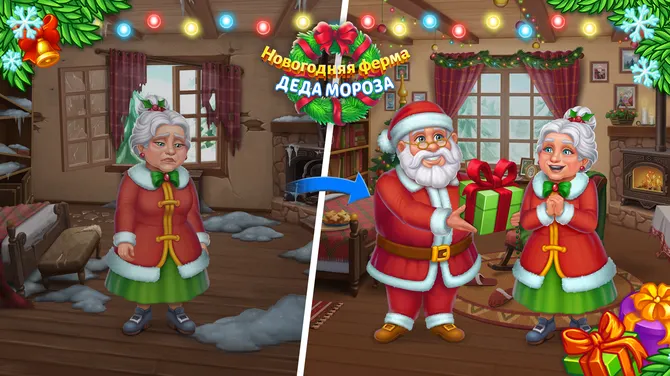 Скриншот 3/9