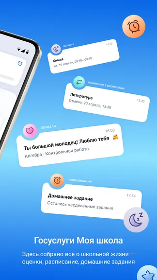 Скриншот 2/7