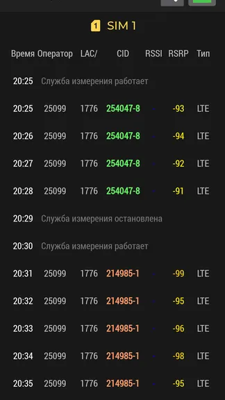 Скриншот 2/5