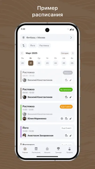 Скриншот 1/3