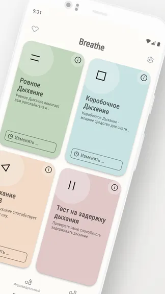 Скриншот 2/5