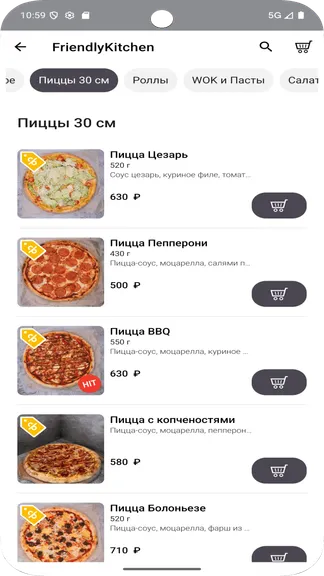 Скриншот 2/5