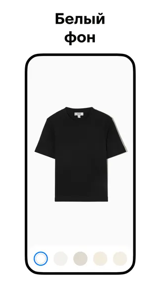 Скриншот 6/8