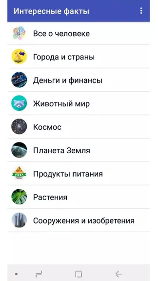 Скриншот 7/7