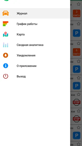 Скриншот 5/10