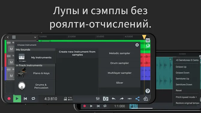 Скриншот 7/8