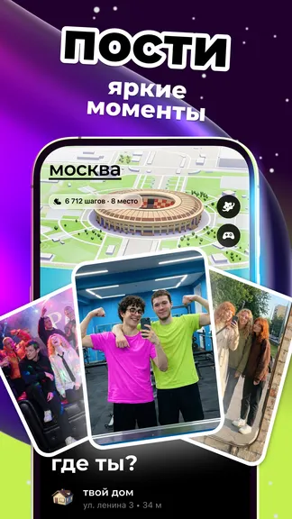 Скриншот 6/8