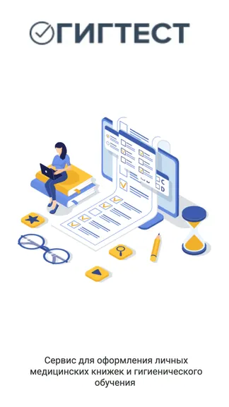 Скриншот 1/7