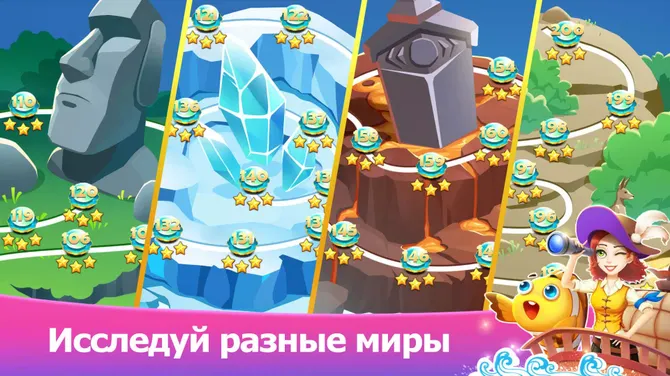 Скриншот 3/4