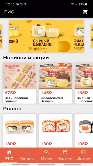 Скриншот 1/4