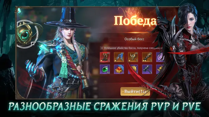 Скриншот 5/7